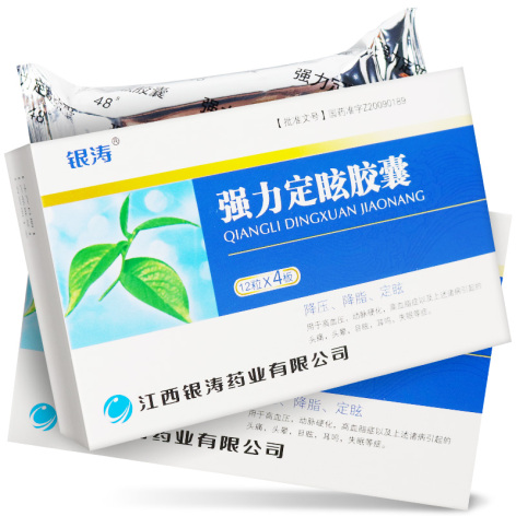 强力定眩胶囊(银涛)包装侧面图2 强力定眩胶囊(银涛)包装侧面图2