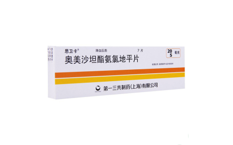 奥美沙坦酯氨氯地平片(思卫卡)主图