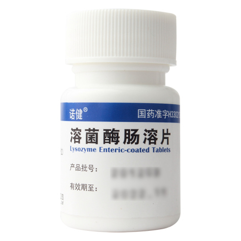 溶菌酶肠溶片(诺健)包装侧面图2 溶菌酶肠溶片(诺健)包装侧面图2