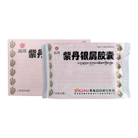 紫丹银屑胶囊(晶珠)包装侧面图3 紫丹银屑胶囊(晶珠)包装侧面图3
