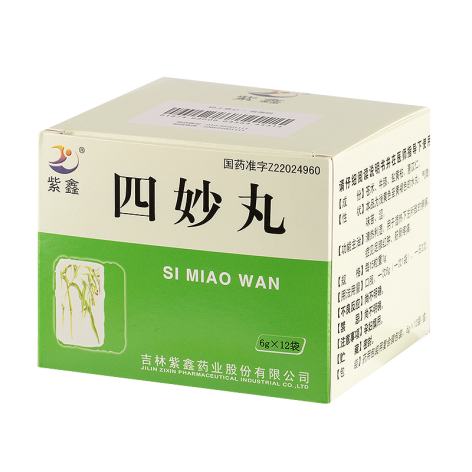 四妙丸(紫鑫)包装主图 四妙丸(紫鑫)包装主图