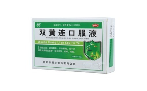 双黄连口服液(振源)主图