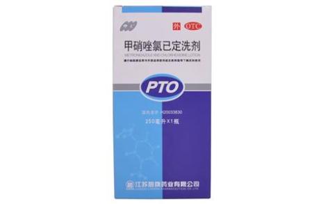 甲硝唑氯己定洗剂(伊人)主图 甲硝唑氯己定洗剂(伊人)主图