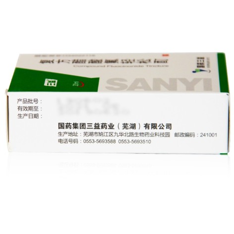 复方醋酸氟轻松酊(三益)包装侧面图4 复方醋酸氟轻松酊(三益)包装侧面图4