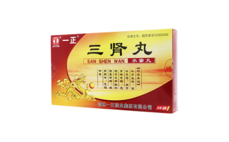 三肾丸()主图