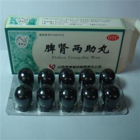 脾肾两助丸(紫金山)包装主图 脾肾两助丸(紫金山)包装主图