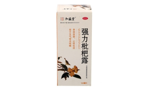 强力枇杷露(和盛堂)主图 强力枇杷露(和盛堂)主图
