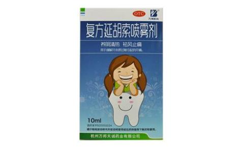 复方延胡索喷雾剂(百氏灵)主图 复方延胡索喷雾剂(百氏灵)主图