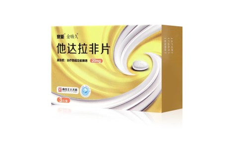 他达拉非片(泉能)主图
