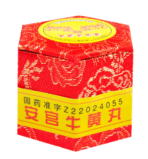 安宫牛黄丸(华侨)包装侧面图2 安宫牛黄丸(华侨)包装侧面图2