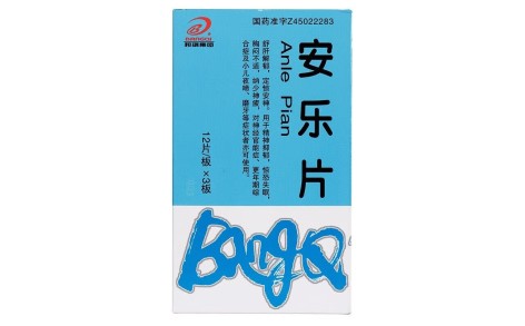 安乐片(邦琪集团)主图