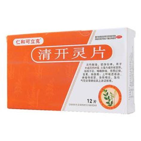 清开灵片(仁和可立克)包装主图 清开灵片(仁和可立克)包装主图