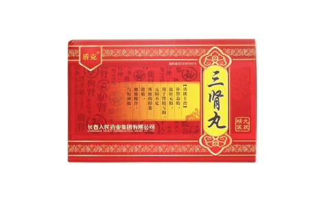 三肾丸(盾克)主图 三肾丸(盾克)主图