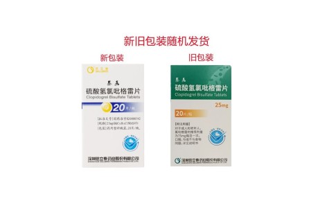 硫酸氢氯吡格雷片(泰嘉)主图 硫酸氢氯吡格雷片(泰嘉)主图