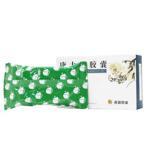 康力欣胶囊(名扬)包装侧面图2 康力欣胶囊(名扬)包装侧面图2