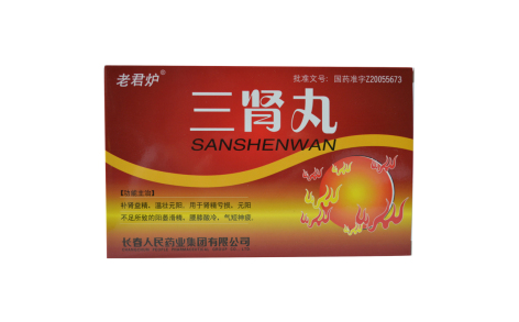 三肾丸(老君炉)主图 三肾丸(老君炉)主图