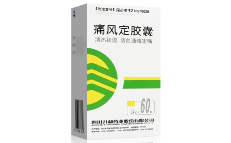 痛风定胶囊(升和)主图 痛风定胶囊(升和)主图