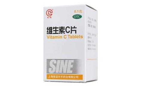 维生素C片(长乐)主图 维生素C片(长乐)主图