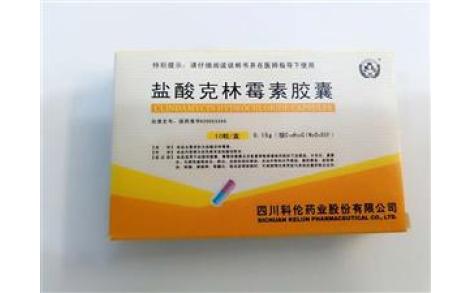 盐酸克林霉素胶囊(美大康)主图