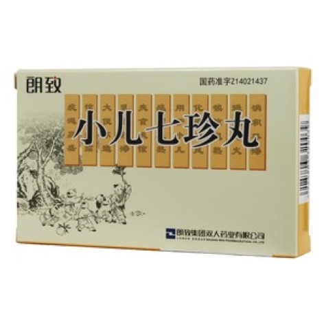 小儿七珍丸(朗致)包装主图 小儿七珍丸(朗致)包装主图