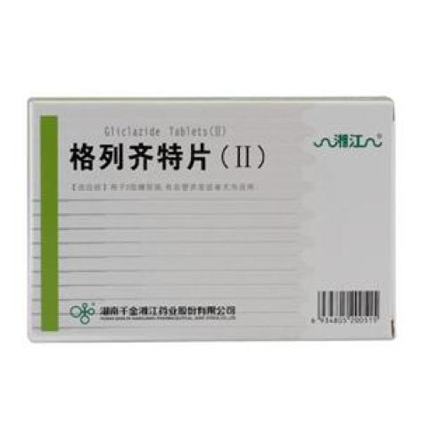 格列齐特片(Ⅱ)(千金)包装主图 格列齐特片(Ⅱ)(千金)包装主图