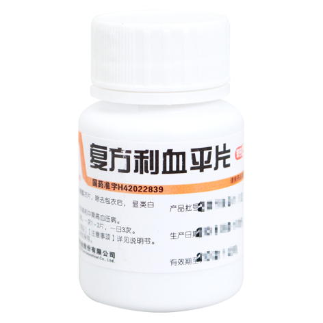 复方利血平片(华中)包装主图 复方利血平片(华中)包装主图