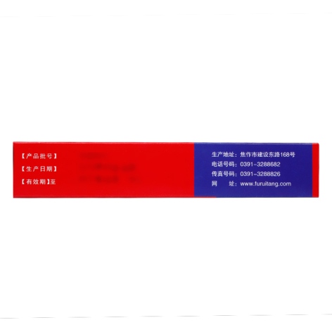 盐酸氯环利嗪片(康夫丽尔)包装侧面图4 盐酸氯环利嗪片(康夫丽尔)包装侧面图4