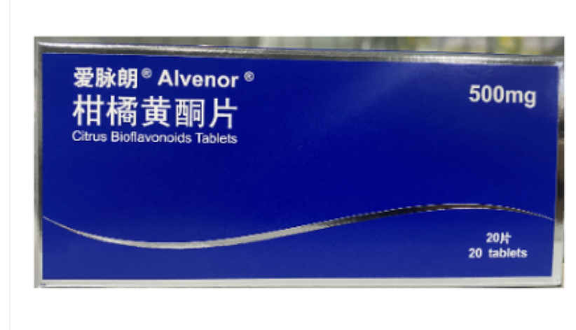 柑橘黄酮片(爱脉朗)包装主图