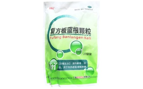 复方板蓝根颗粒(圣特)主图