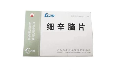 细辛脑片(龙城)主图 细辛脑片(龙城)主图