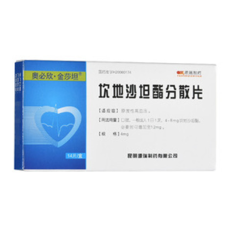 坎地沙坦酯分散片(奥必欣)包装主图 坎地沙坦酯分散片(奥必欣)包装主图