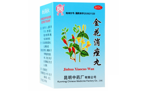 金花消痤丸(云昆)主图 金花消痤丸(云昆)主图