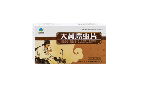 大黄䗪虫片(青春康源)主图 大黄䗪虫片(青春康源)主图