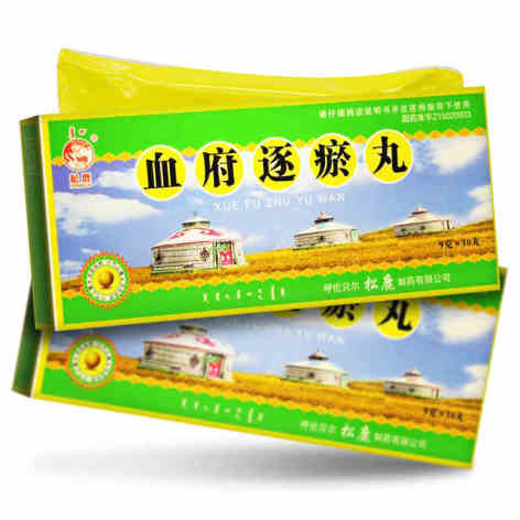 血府逐瘀丸(松鹿)包装主图 血府逐瘀丸(松鹿)包装主图