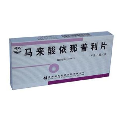 马来酸依那普利片(明水泉)包装主图 马来酸依那普利片(明水泉)包装主图