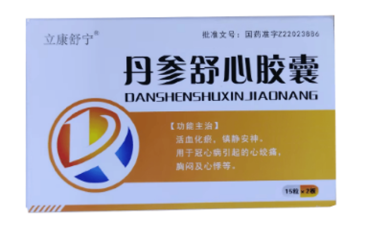 丹参舒心胶囊(立康舒宁)包装主图 丹参舒心胶囊(立康舒宁)包装主图