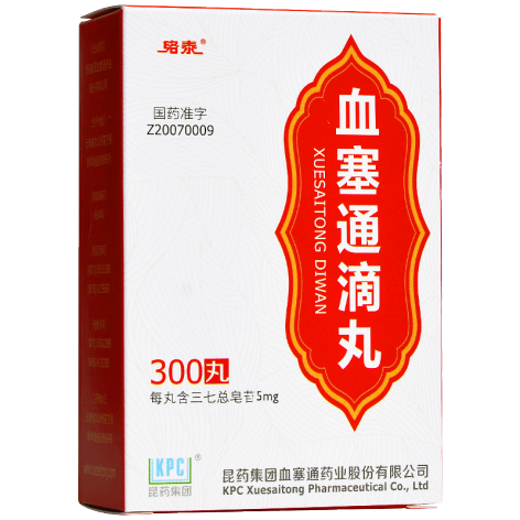 血塞通滴丸(络泰)包装主图 血塞通滴丸(络泰)包装主图