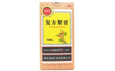 复方梨膏(德昌祥)主图 复方梨膏(德昌祥)主图