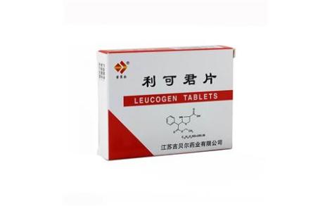 利可君片(吉贝尔)主图 利可君片(吉贝尔)主图