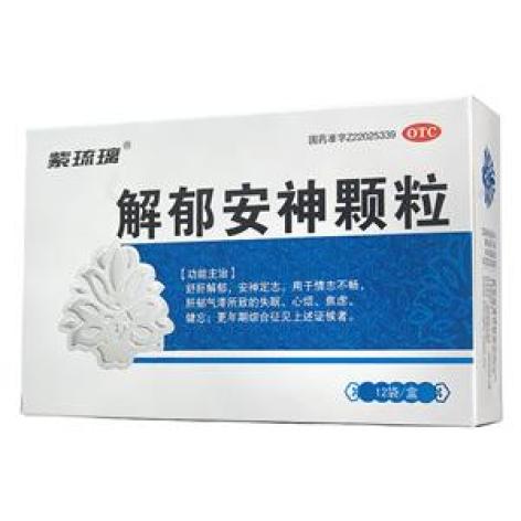 解郁安神颗粒(紫琉璃)包装主图 解郁安神颗粒(紫琉璃)包装主图