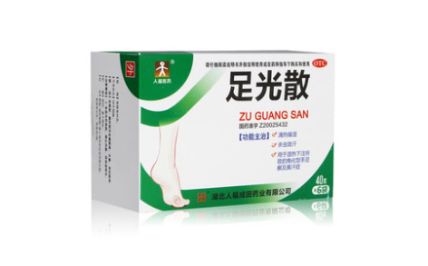 足光散()主图 足光散()主图