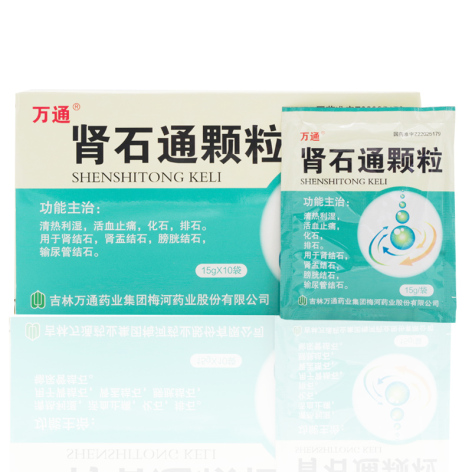 肾石通颗粒(万通)包装侧面图2 肾石通颗粒(万通)包装侧面图2