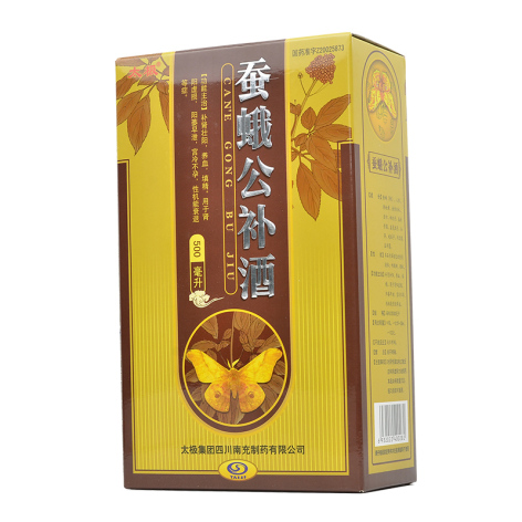 蚕蛾公补酒(太极)包装侧面图3 蚕蛾公补酒(太极)包装侧面图3