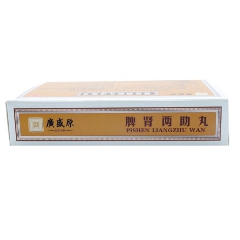 脾肾两助丸(廣盛原)包装侧面图4