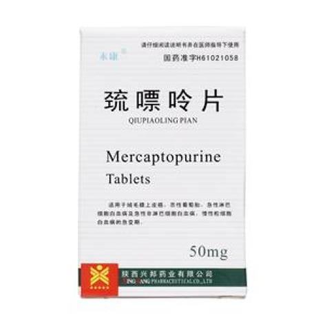巯嘌呤片(永康)包装主图 巯嘌呤片(永康)包装主图