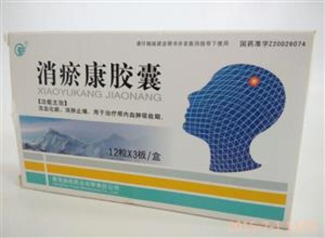 消瘀康胶囊(益欣药业)包装主图 消瘀康胶囊(益欣药业)包装主图