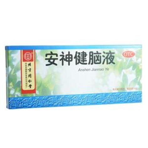 安神健脑液(同仁堂)包装主图 安神健脑液(同仁堂)包装主图