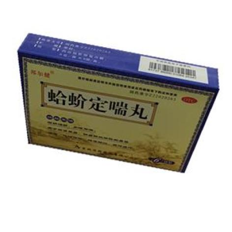 蛤蚧定喘丸(济邦)包装主图 蛤蚧定喘丸(济邦)包装主图