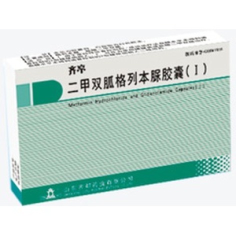 二甲双胍格列本脲胶囊(Ⅰ)(齐亭)包装主图 二甲双胍格列本脲胶囊(Ⅰ)(齐亭)包装主图