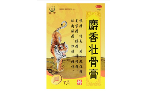 麝香壮骨膏(恒帝)主图 麝香壮骨膏(恒帝)主图